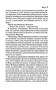 Шерли